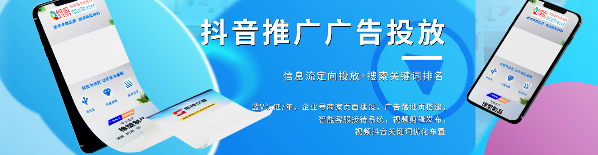 龙马潭搜索开户返点