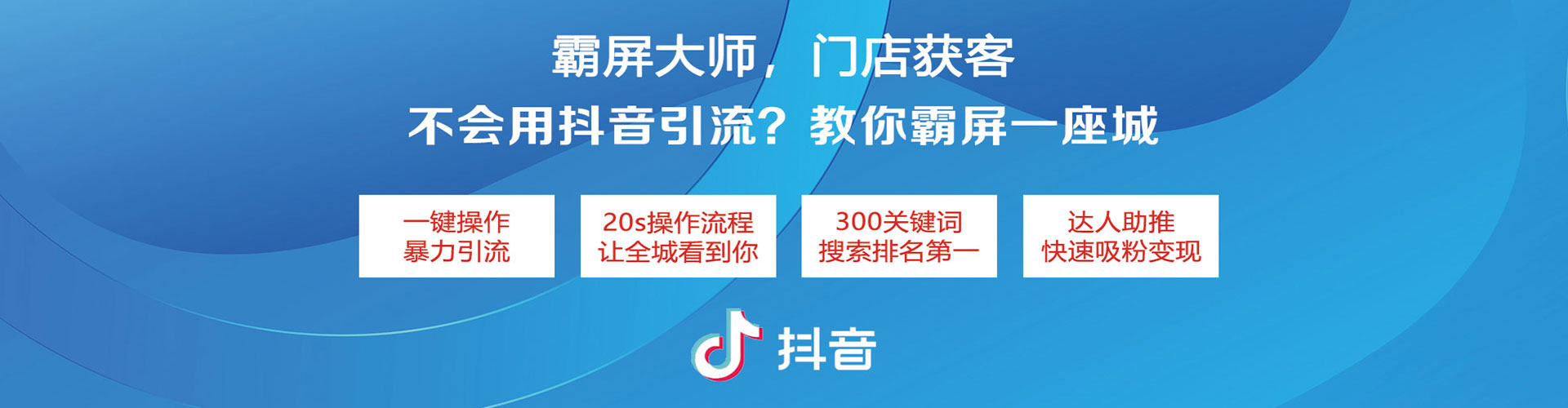 龙马潭百度代理开户